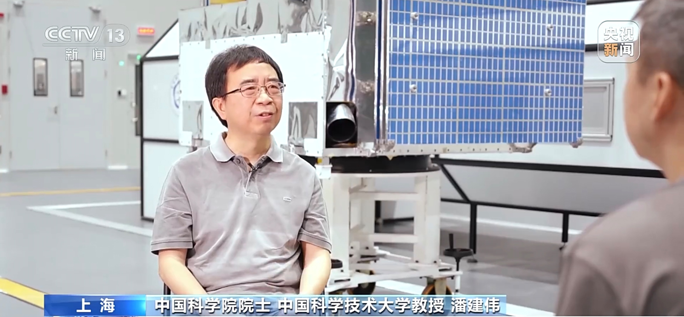 中科天儀大口徑平行光管亮相央視 護航中國量子通信“洲際跨越”